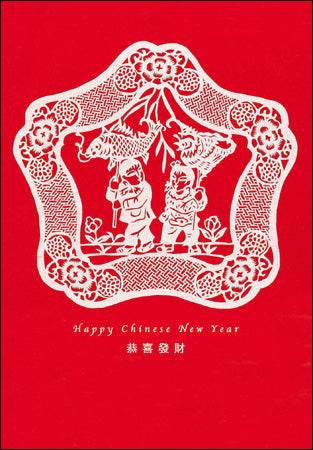 Traditional Chinese New Year Greeting Card - House of Cards