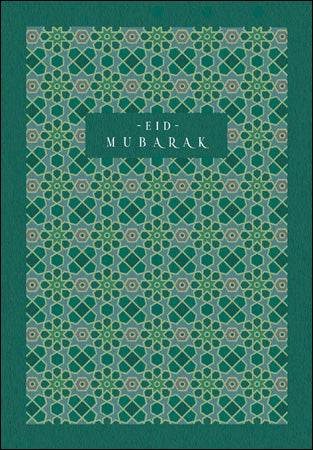 Eid Mubarak Greeting Card - House of Cards