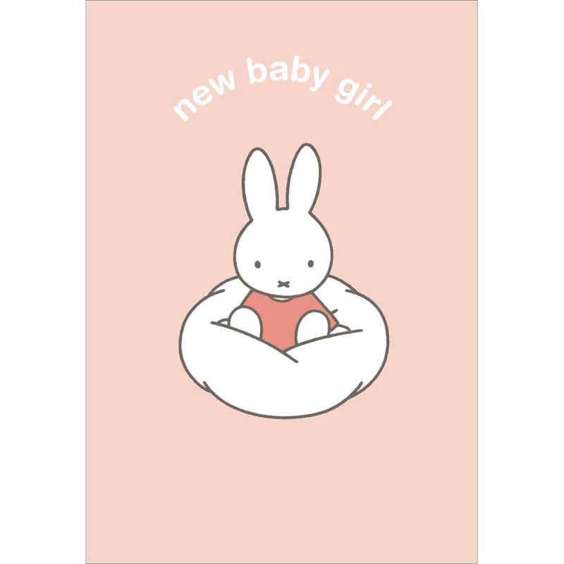 Miffy New Baby Girl Card