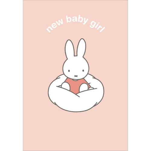 Miffy New Baby Girl Card
